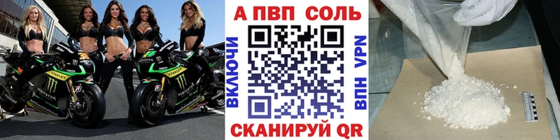 APVP крисы CK ссылка на мегу сайт Уфа дарнет шоп