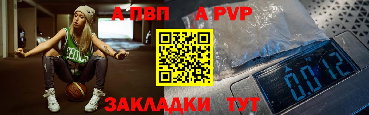 Альфа ПВП СК КРИС Уфа