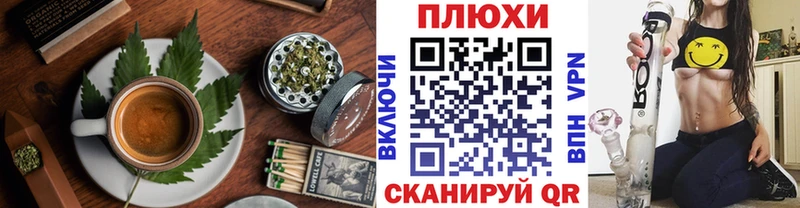 Еда ТГК марихуана  hydra зеркало  Уфа 