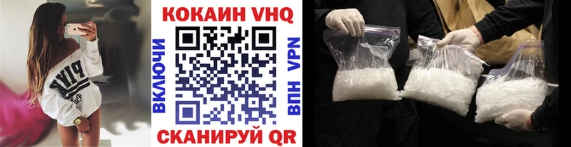хочу наркоту  Уфа  Cocaine Боливия 