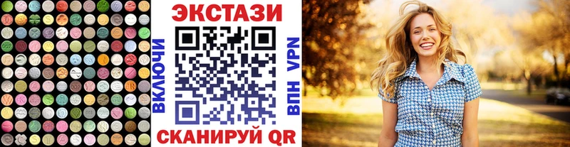 Ecstasy 300 mg Уфа