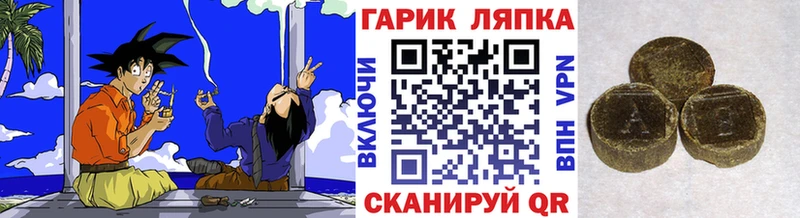 купить закладку  Уфа  Гашиш Cannabis 