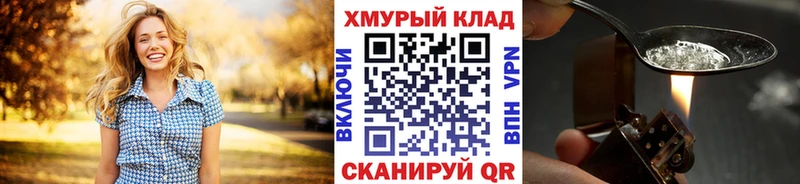 купить закладку  Уфа  Героин белый 
