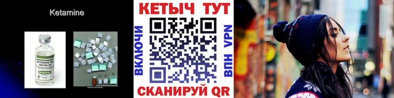 Кетамин ketamine  Уфа 