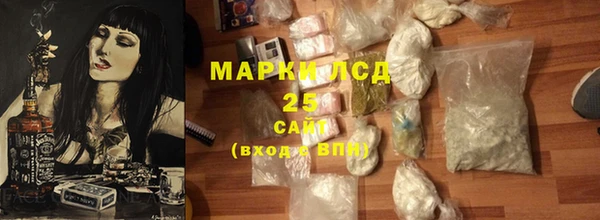 гашишное масло Алексеевка