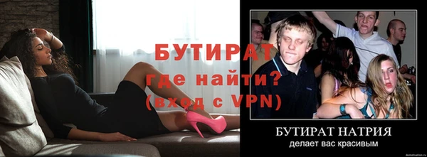 мет Алексин