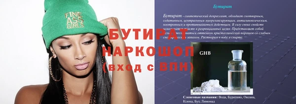 гашишное масло Алексеевка