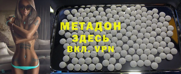 ALPHA PVP Абдулино