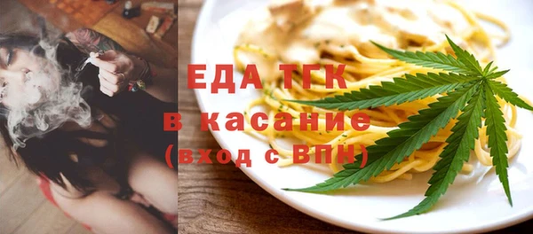 мет Алексин
