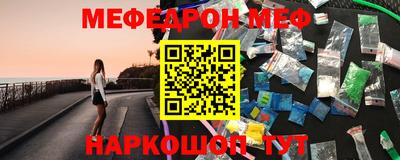 бутират Лесосибирск