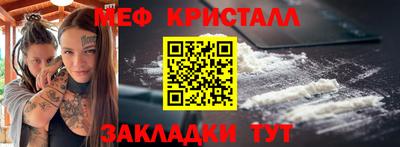 скорость mdpv Ливны