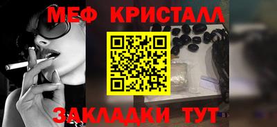 герыч Ликино-Дулёво