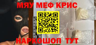 скорость mdpv Ливны