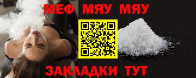бутират Лесосибирск