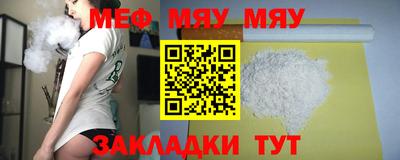бутират Лесосибирск