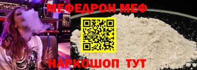 герыч Ликино-Дулёво