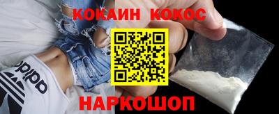 бутират Лесосибирск