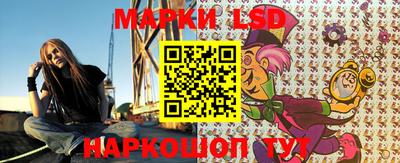 бутират Лесосибирск