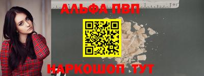 скорость mdpv Ливны