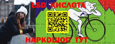 бутират Лесосибирск