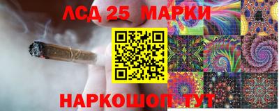 бутират Лесосибирск