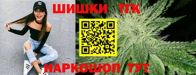 бутират Лесосибирск