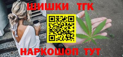 бутират Лесосибирск