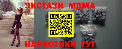 бутират Лесосибирск