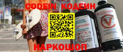 скорость mdpv Ливны