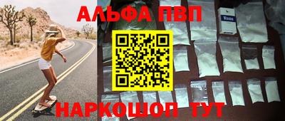 скорость mdpv Ливны