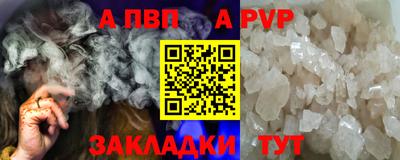 скорость mdpv Ливны