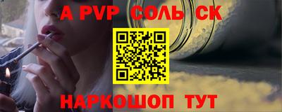 скорость mdpv Ливны