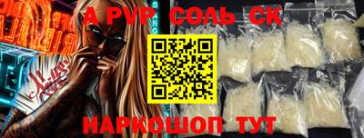скорость mdpv Ливны