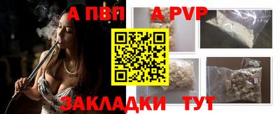 скорость mdpv Ливны