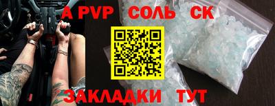 бутират Лесосибирск