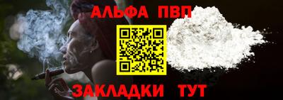 скорость mdpv Ливны