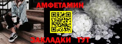бутират Лесосибирск