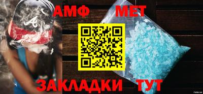 скорость mdpv Ливны
