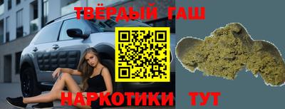 бутират Лесосибирск