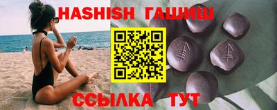 бутират Лесосибирск