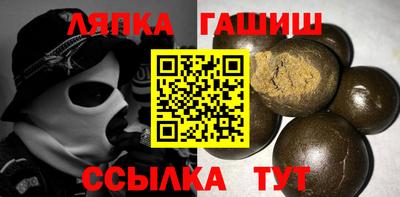 герыч Ликино-Дулёво