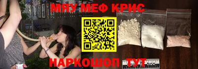 скорость mdpv Ливны