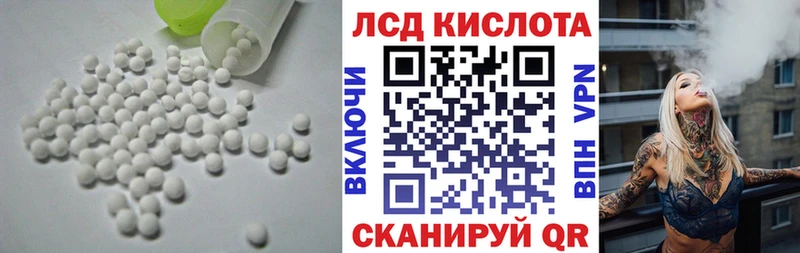 Лсд 25 экстази ecstasy Уфа