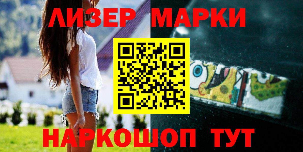 LSD-25 экстази кислота  Вход с VPN  ЛСД экстази  Уфа 