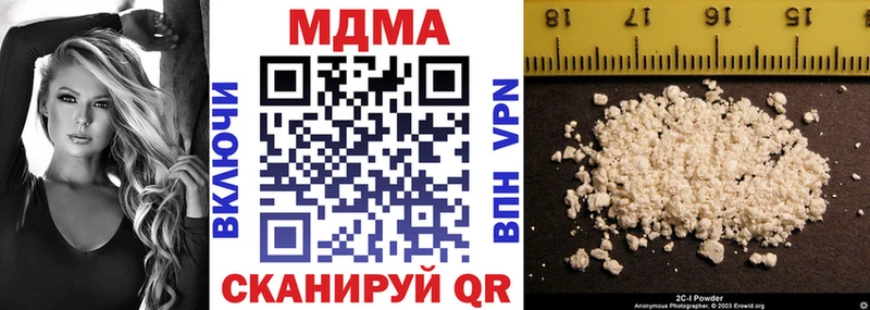 МДМА VHQ  МЕГА зеркало  Уфа 