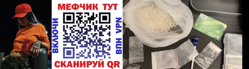 Меф мука даркнет сайт Уфа