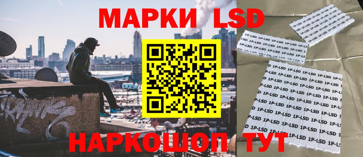 Наркотические марки 1500мкг  Вход с VPN  Уфа  Наркотические марки 1500мкг 
