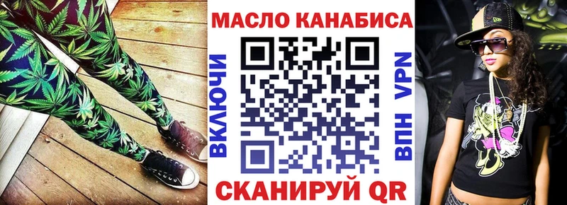 ТГК Wax  Уфа 