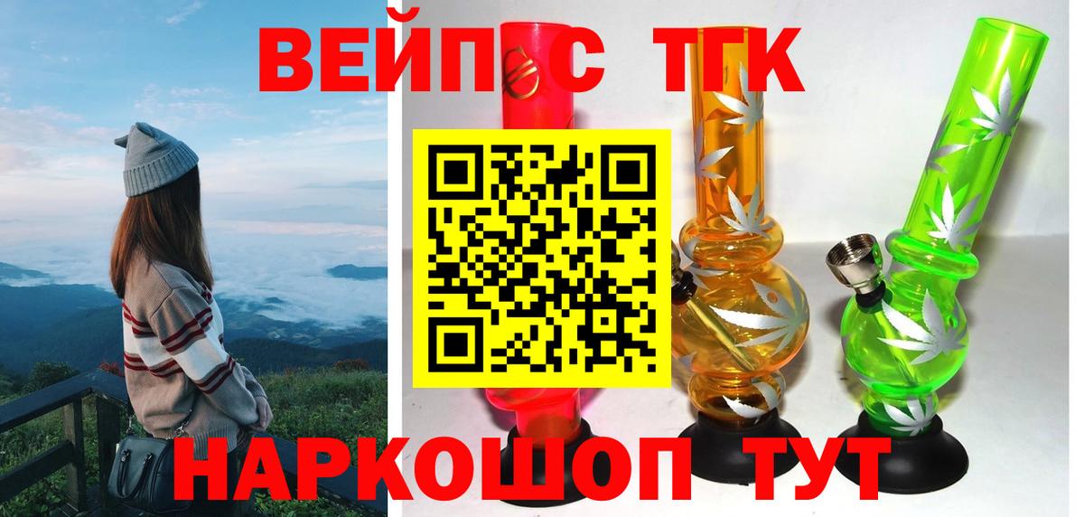 Дистиллят ТГК концентрат Уфа