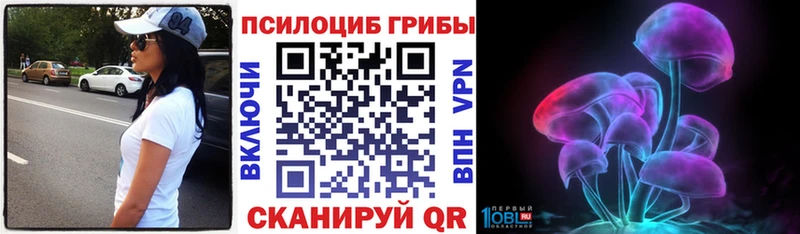 Галлюциногенные грибы ЛСД  магазин продажи наркотиков  Уфа 